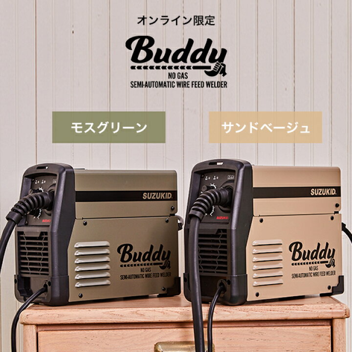 楽天市場】スズキッド インバーター半自動溶接機 Buddy80 SBD-80MG 