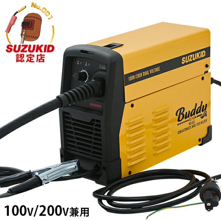 楽天市場】スズキッド インバーター半自動溶接機 Buddy140 SBD-140  