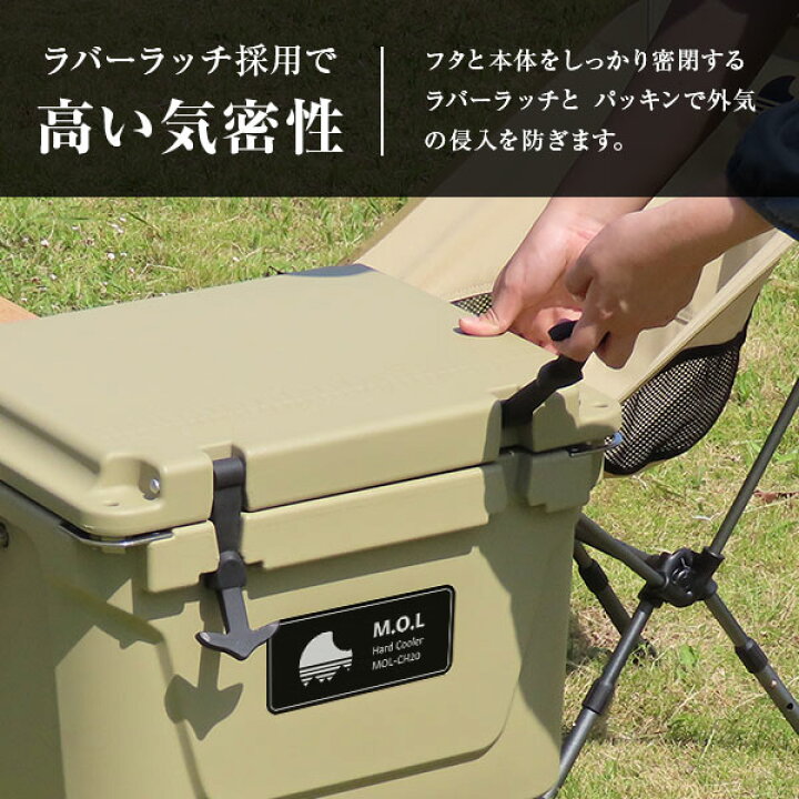 楽天市場】M.O.L 高耐久型ハードクーラーボックス S M L (約19L/35L 