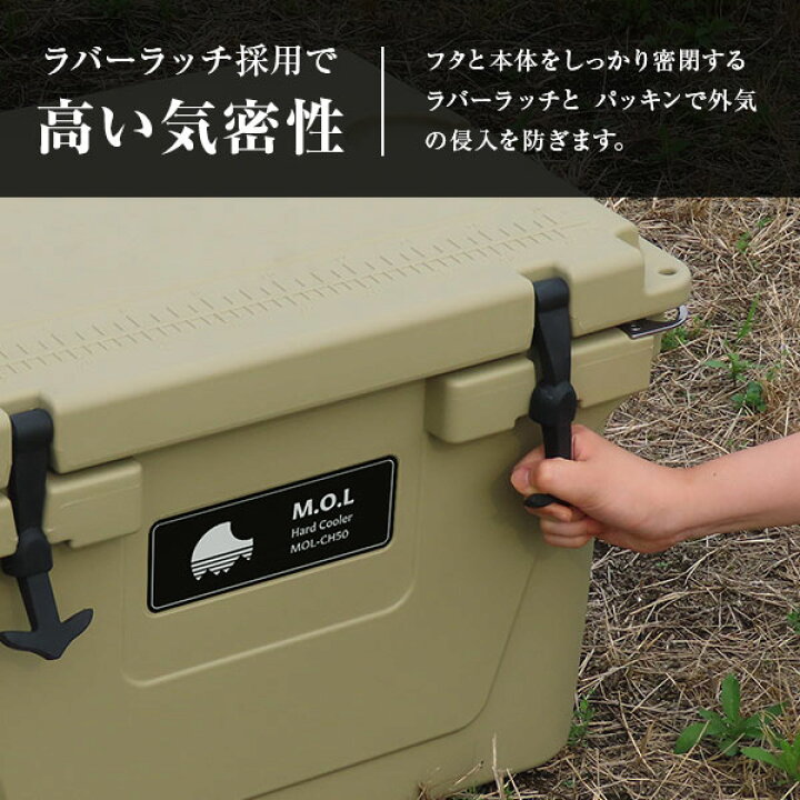 楽天市場 M O L 高耐久型ハードクーラーボックス M Mol Ch50 ロゴス 倍速凍結 氷点下パック Xl 2個付きセット モル キャンプ アウトドア 保冷 ミナトワークス