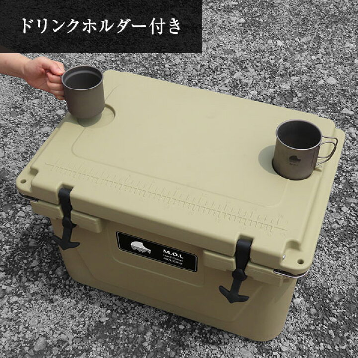 楽天市場 M O L 高耐久型ハードクーラーボックス M Mol Ch50 ロゴス 倍速凍結 氷点下パック Xl 2個付きセット モル キャンプ アウトドア 保冷 ミナトワークス