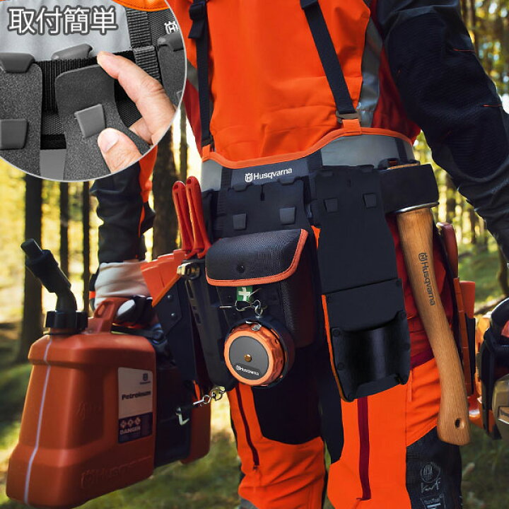 楽天市場】ハスクバーナ ツールベルトキット 593837202 [Husqvarna 