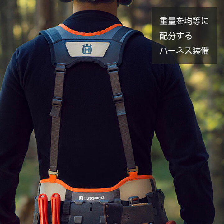 楽天市場】ハスクバーナ ツールベルトキット 593837202 [Husqvarna 