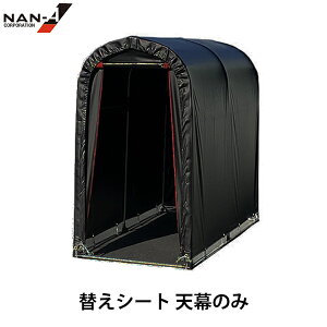 TCNnEX 2p BK ւV[g V̂ [SN-3 TSN3BK hH iGC pCvq]