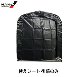 TCNnEX 3p BK ւV[g 㖋̂ [SN-4 RSN4BK hH iGC pCvq]