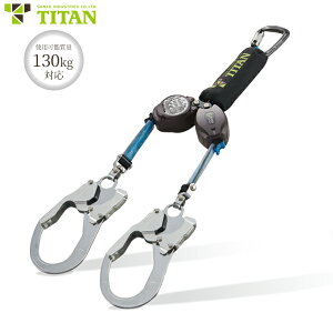 �^�C�^�� ���b�N���u�t�����掮�������[�h 130kg�Ή� REELOCK mini �_�u�� HL-HW130 [TITAN ���[���b�N ������� �x���g ���S���]