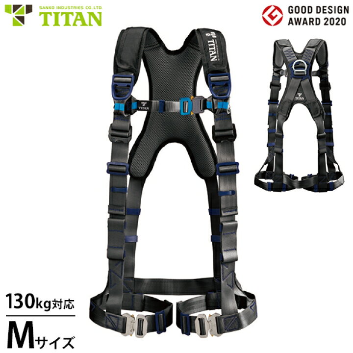 楽天市場】タイタン HORIZON フルハーネス ブラック PAHN10A-BL-M 