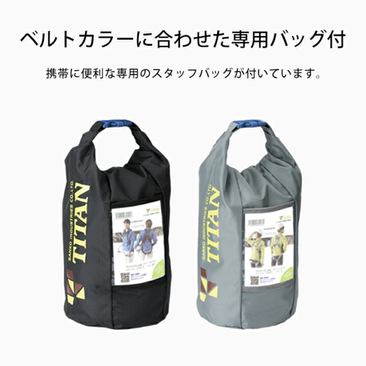 楽天市場】タイタン HORIZON フルハーネス ブラック PAHN10A-BL-M 