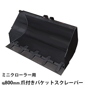 ECu}O` ~jN[_[pA^b`g 800mm ܕtoPbgXN[p[ [^]