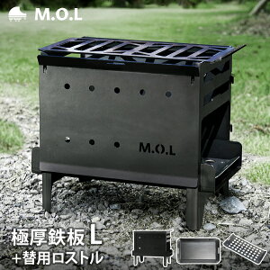 M.O.L Α M MOL-X201{ɌS L{֗pXgt3_Zbg { [MOL S Lv o[xL[ BBQ Α]