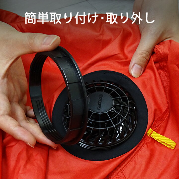 楽天市場】ゼノア クールジャケットpro カモフラ ファン＋バッテリー 