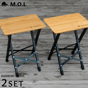 M.O.L �o���u�[�X�c�[�� MOL-G304 2�r�Z�b�g[���� �L�����v �A�E�g�h�A �֎q �C�X �`�F�A �܂��� �T�C�h�e�[�u��]
