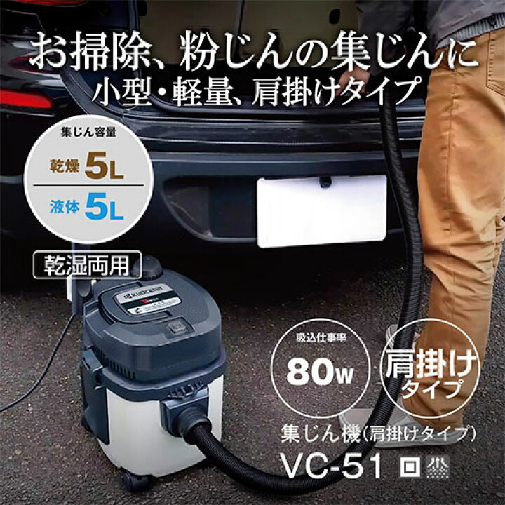 楽天市場】京セラ VC-51 集じん機 683654A [KYOCERA リョービ RYOBI 