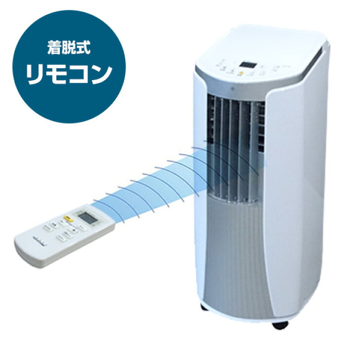 楽天市場】スポットクーラー 家庭用 TAD-2223 (排風ダクト付き 