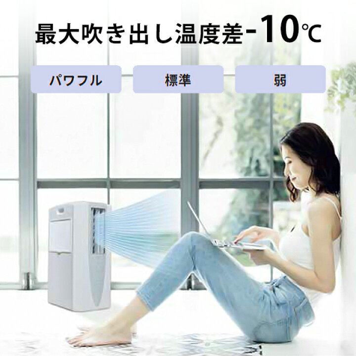 楽天市場】コロナ 冷風・衣類乾燥除湿機 どこでもクーラー CDM-1023  