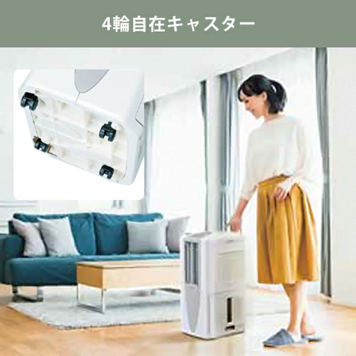 CORONA/コロナ 冷風・衣類乾燥除湿機/どこでもクーラー CDM-1420 もちあげ
