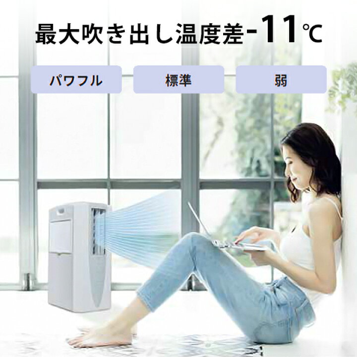 楽天市場】コロナ 冷風・衣類乾燥除湿機 どこでもクーラー CDM-1423 (W  