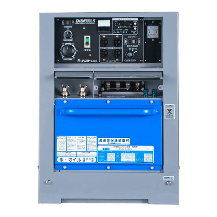 楽天市場】デンヨー 低騒音型 ディーゼルエンジン溶接機 DLW-300LS 