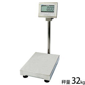大和製衡 防水型デジタル台はかり DP-6701K-32 検定品 (秤量32kg) [秤 スケール]