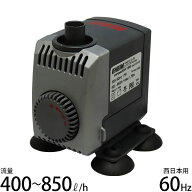 エーハイム 水中ポンプ コンパクトオン1000 NEW 60Hz 西日本用 1022320 (流量400〜850L/h、淡水・海水両…
