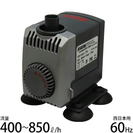 エーハイム 水中ポンプ コンパクトオン1000 NEW 60Hz 西日本用 1022320 (流量400〜850L/h、淡水・海水両用) [アクアリウム 観賞魚]