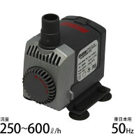 エーハイム 水中ポンプ コンパクトオン600 NEW 50Hz 東日本用 1021280 (流量250〜600L/h、淡水・海水両用…