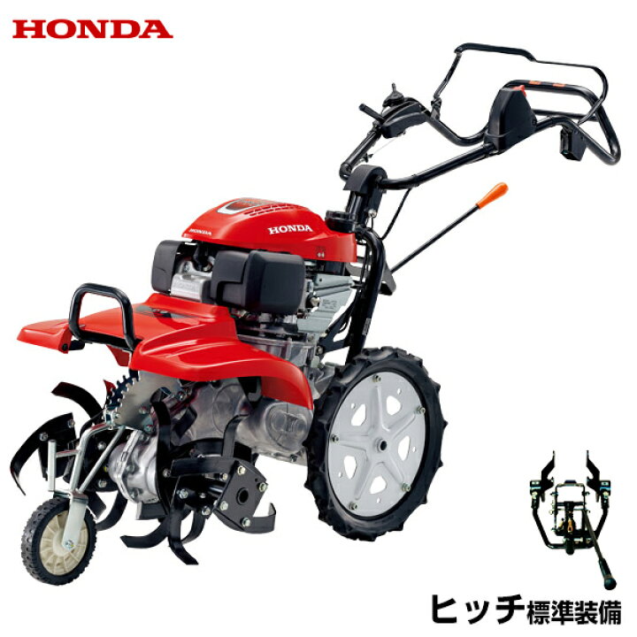 楽天市場】ホンダ 耕運機 サラダ FF500 JREH (ヒッチ標準装備) [HONDA  