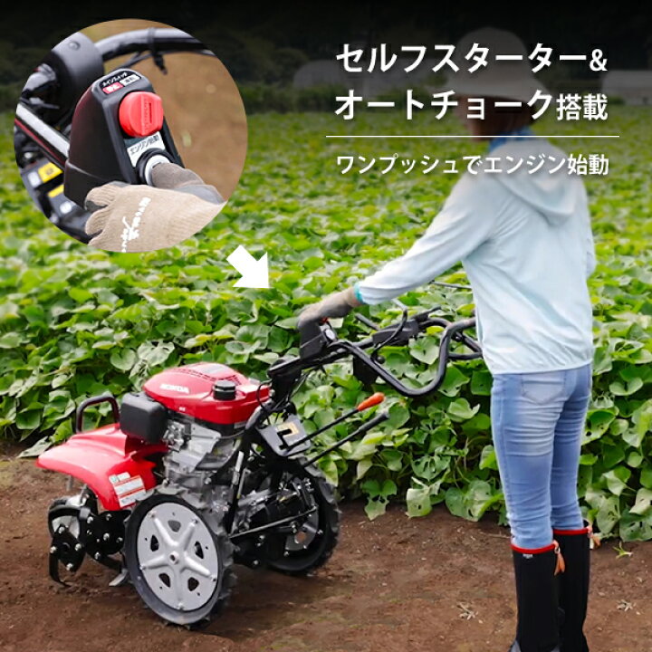 楽天市場 ホンダ 耕運機 サラダ Ff500 Jreh ヒッチ標準装備 Honda 管理機 耕耘機 耕うん機 Fbej サ ラ ダ ミナトワークス
