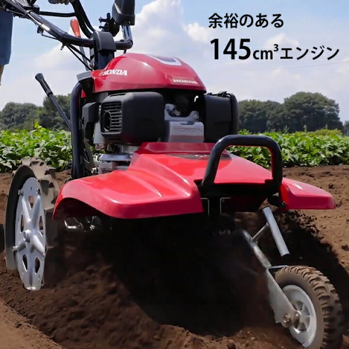楽天市場】ホンダ 耕運機 サラダ FF500 JREH (ヒッチ標準装備) [HONDA 