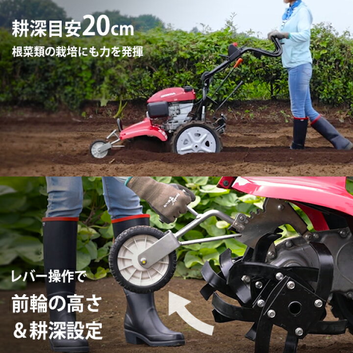 楽天市場】ホンダ 耕運機 サラダ FF500 JREH (ヒッチ標準装備) [HONDA 