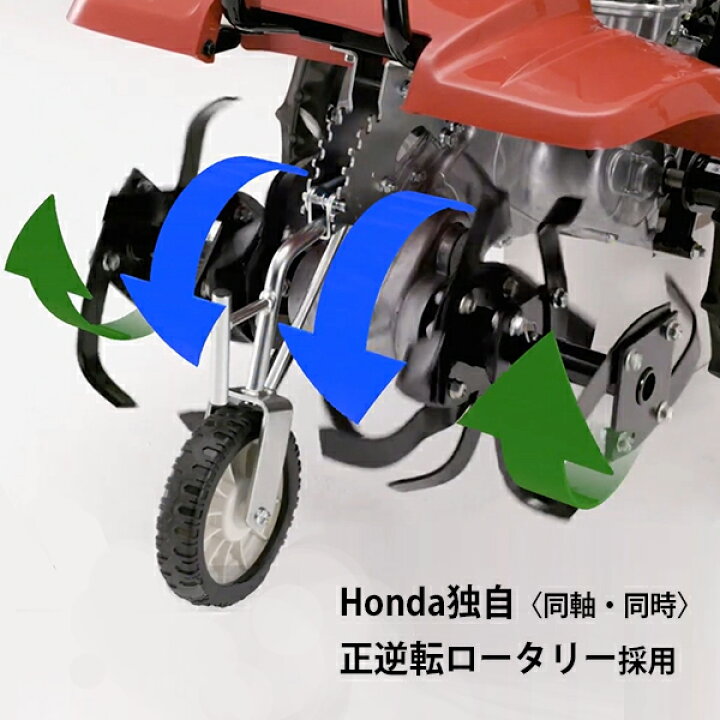 楽天市場】ホンダ 耕運機 サラダ FF500 JREH (ヒッチ標準装備) [HONDA 
