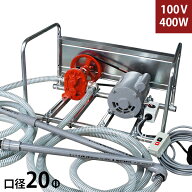 ミナト 20φギヤーポンプ 単相100V400Wモーター＋遠隔操作スイッチ付きセット [ギヤポンプ 灯油 軽油 A重…