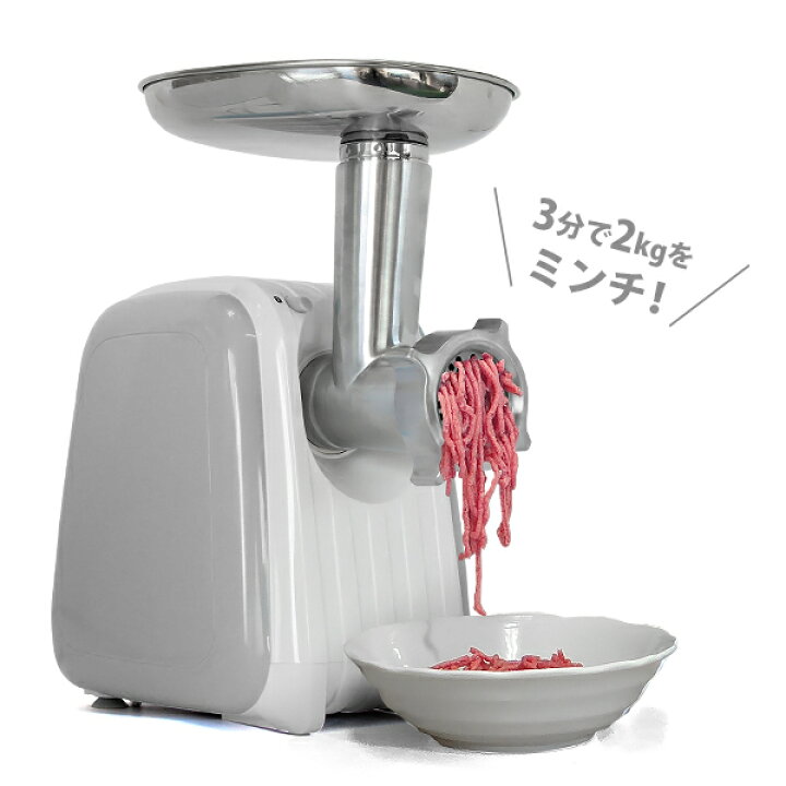 楽天市場】ミナト 電動ミンサー HMM-5 (2種カットプレート付き/100V 
