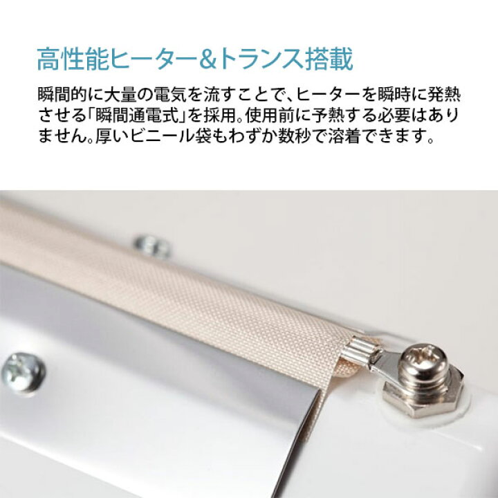 楽天市場】石崎電機製作所 シーラー 卓上タイプ カッター付 NL-303JC-5 