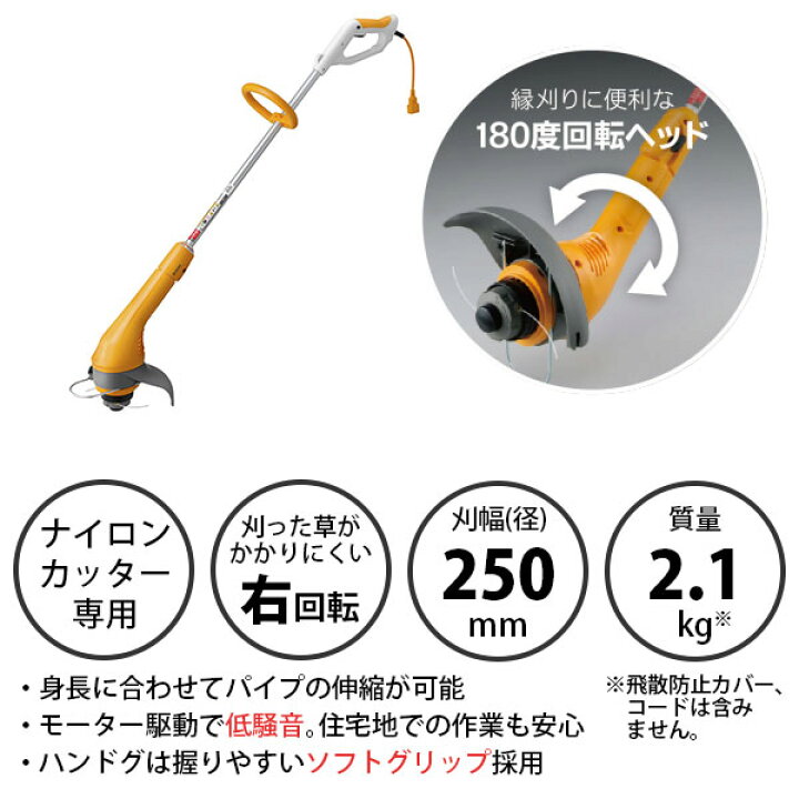 楽天市場】【在庫あり】京セラ 電動草刈り機 AK-3710 ナイロンカッター 