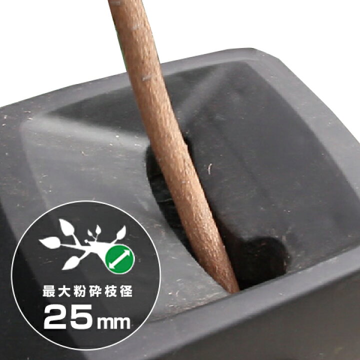 楽天市場】京セラ 旧リョービ 電動ガーデンシュレッダー GS-2010 