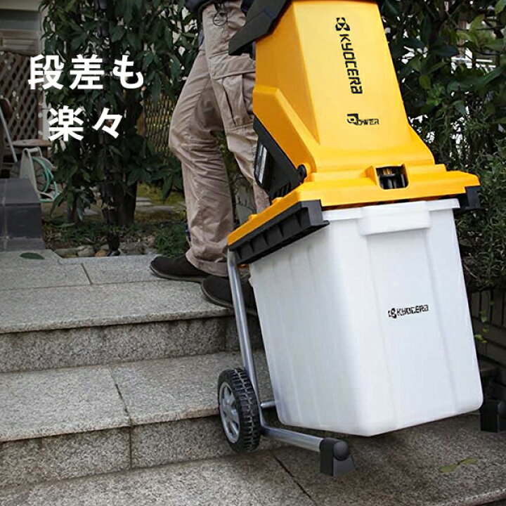 楽天市場】京セラ 旧リョービ 電動ガーデンシュレッダー GS-2010 
