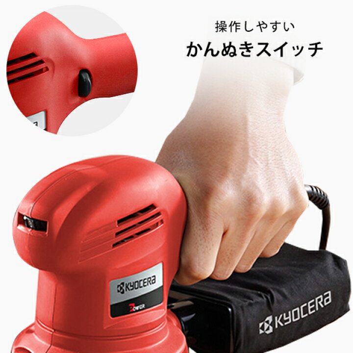 ☆未使用 サンダポリシャ RSE-1250☆彡