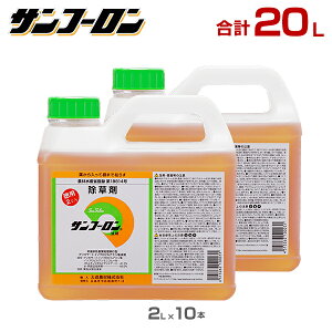 �T���t�[���� ������ 2L (1�{�^10�{�^2L�{500ml�^2L×2�{�{500ml�Z�b�g) [�O���z�T�[�g�n ���� �G�� ���|]