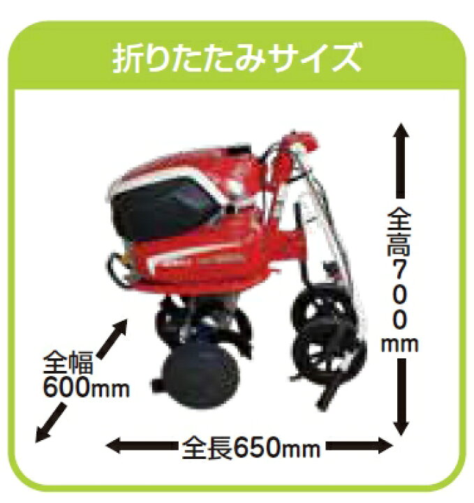楽天市場】【在庫品】イセキアグリ 耕うん機 VAC3603S (3.0馬力 