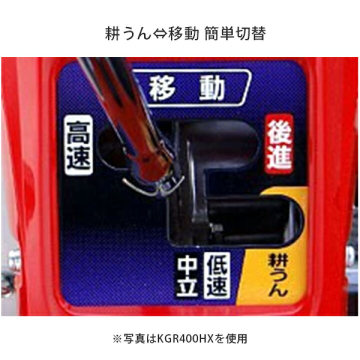 楽天市場】【在庫品】イセキアグリ ミニ耕うん機 菜ゆうき KGR403HX 