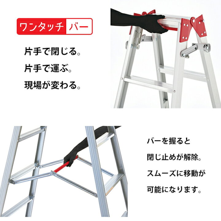 楽天市場】長谷川工業 アルミ伸縮式脚立 RYZ-12d (天板高さ1.02〜1.33m 