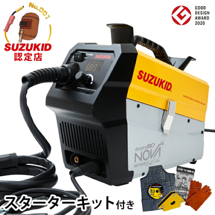 楽天市場】スズキッド インバーター半自動溶接機 アーキュリー80ノヴァ 