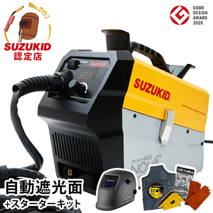 楽天市場】スズキッド インバーター半自動溶接機 アーキュリー80ノヴァ 