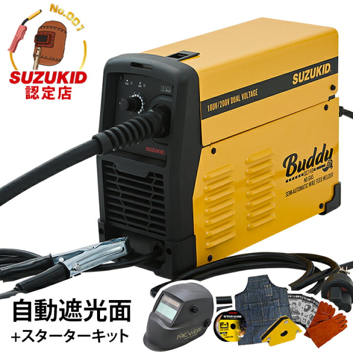 楽天市場】スズキッド インバーター半自動溶接機 Buddy140 SBD-140 