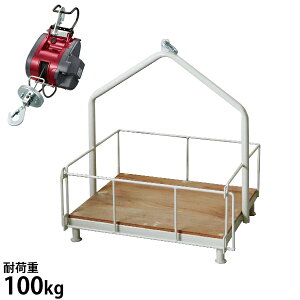 dEB`p ݃JS{́iVbNtAω׏d100kgjdEC`ʔ [Z [r]