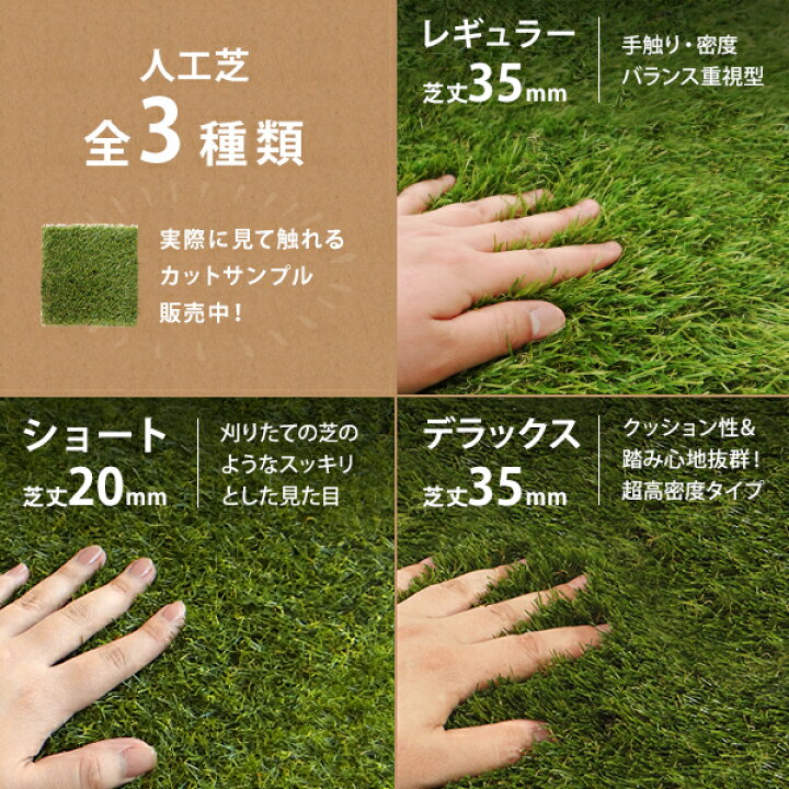 楽天市場】訳あり品特価☆人工芝 防草シート 一体型 1m×10m ロール 