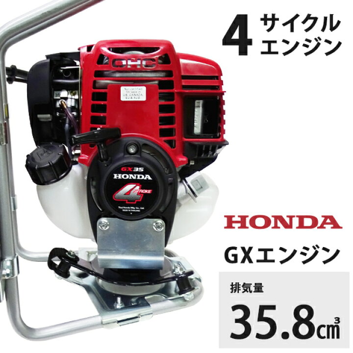 楽天市場】カーツ 草刈り機 4スト エンジン式 ホンダGX搭載 XRP335  