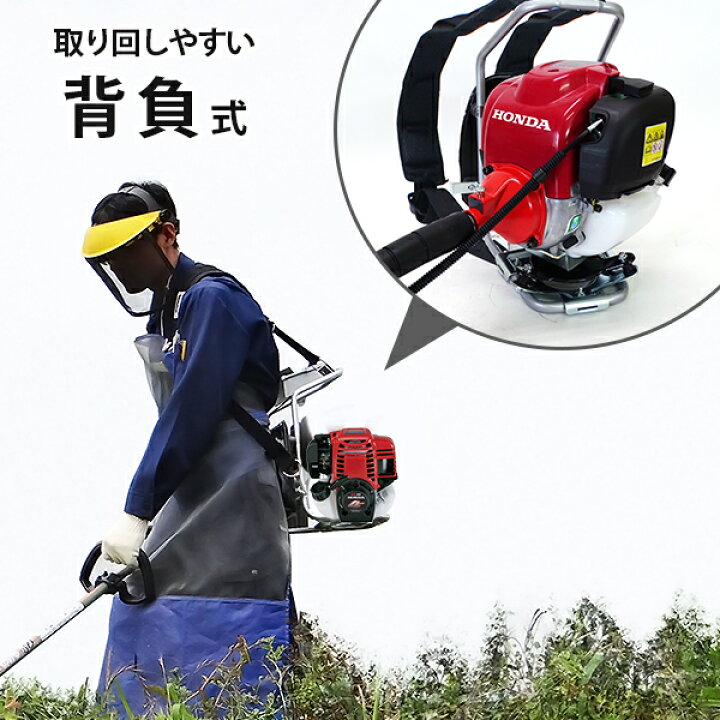 楽天市場】カーツ 草刈り機 4スト エンジン式 ホンダGX搭載 XRP335  