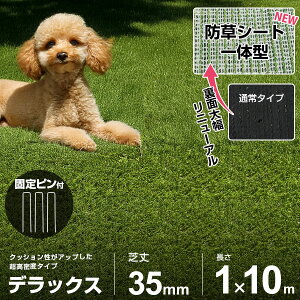 lH hV[g ̌^ [ 1m×2m`10m (ŏ20mmE35mm) [1m×2m 1m×5m 1m×10m]